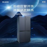 美菱（MeiLing）506L十字对开门玻璃面板全空间净味风冷大容量零嵌电冰箱 黑色 BCD-506WP9BDZ曙光锦