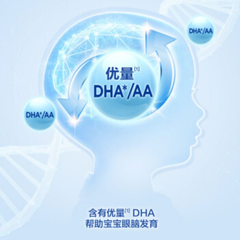 保税区原装进口美乐宝英国爱他美(Aptamil)婴幼儿奶粉2段6-12个月900g高清大图