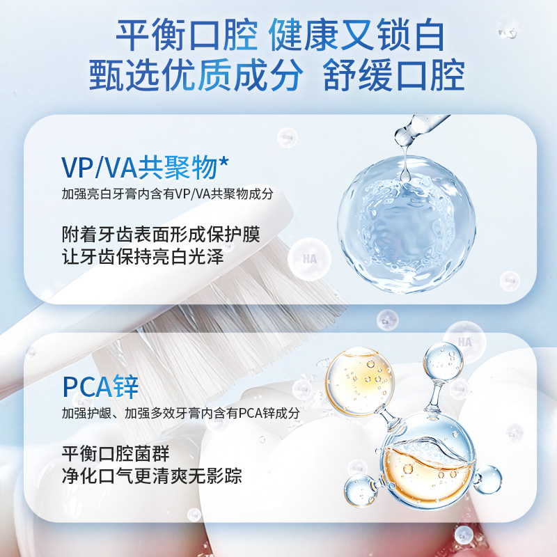 贝利达牙釉质修复抗敏牙膏(加强型+)75ml 意大利进口biorepair 修复脱敏舒缓敏感无氟防蛀高清大图