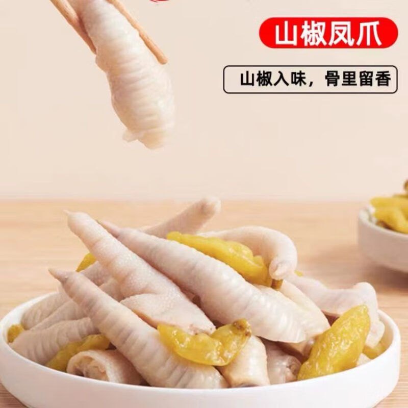 有友泡椒凤爪136g高清大图