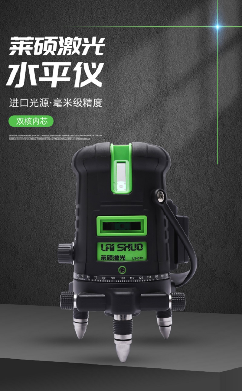 莱硕激光水平仪室内外高精度强光线细自动打线仪高清大图