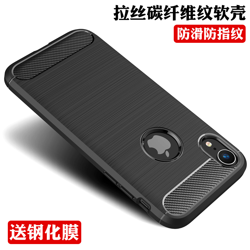 圣幻 苹果iPhone Xs/x碳纤维X拉丝Xsmax防汗防滑Xr保护套MAX软胶IX手机壳商务时尚