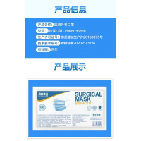 1000只装]马应龙医药医用外科口罩10只/袋*100包 灭菌 医用外科一次性成人口罩防飞沫