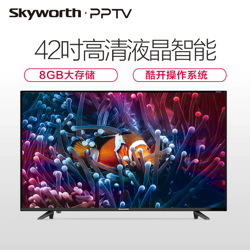 创维.PPTV智能电视W42SE 42英寸全高清智能液晶平板LED电视