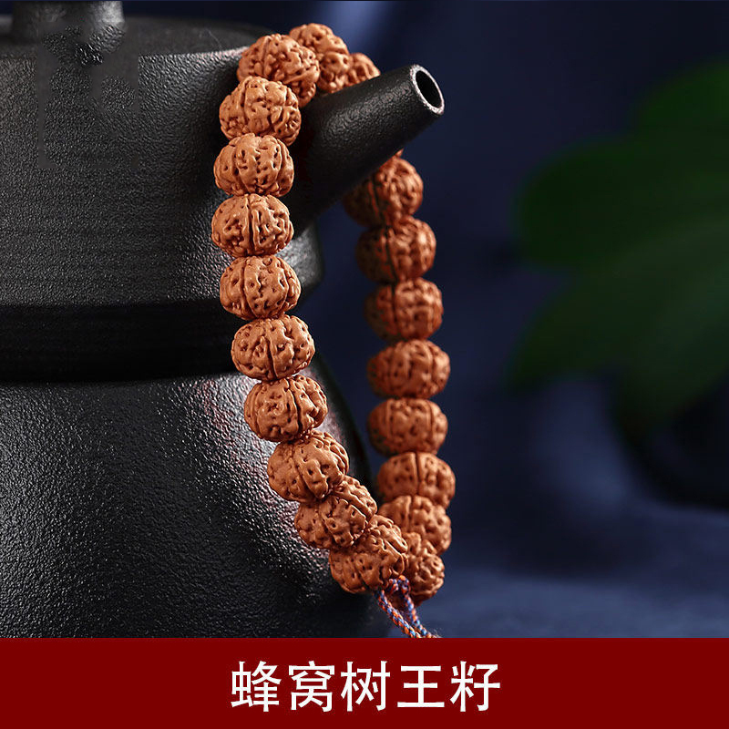 梵心阁(fanxinge)树王籽小金刚菩提手串佛珠 单圈原籽手链矮桩收藏级13-16mm 树王籽13-16mm