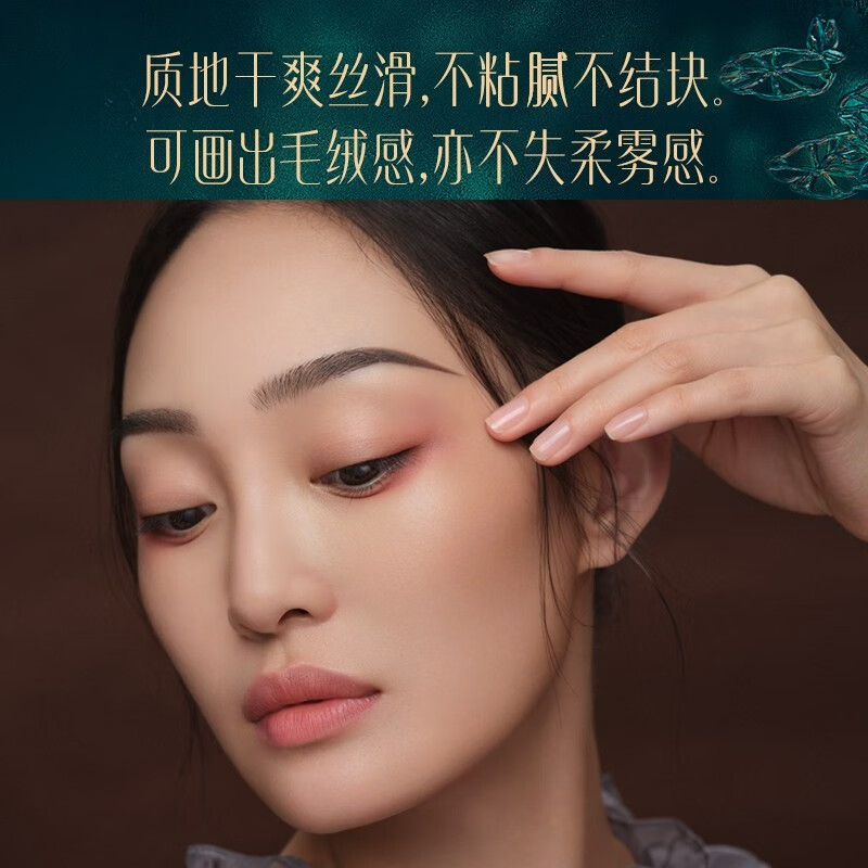 花西子螺黛生花眉粉笔-砍刀纤细版-MF01螺黛灰-0.08g*3(1正装带2替换装)高清大图