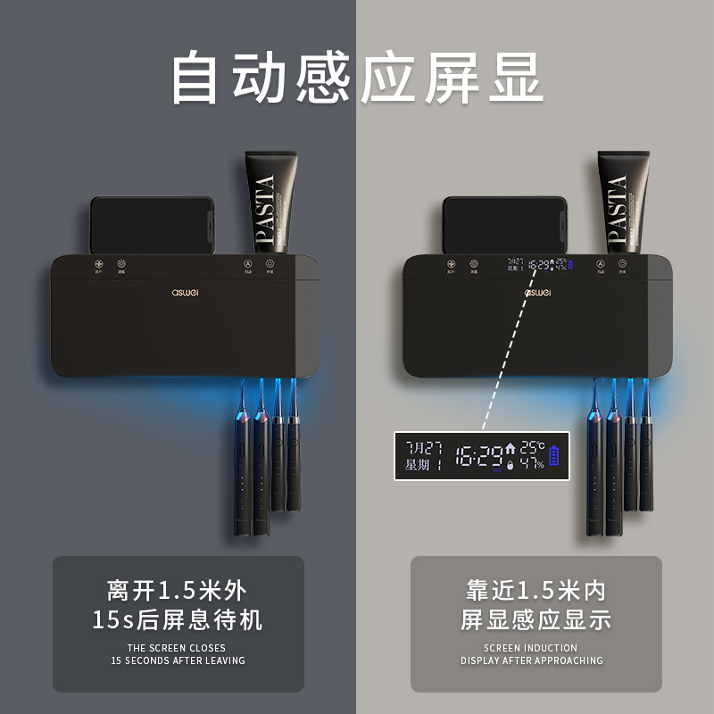 优勤飞利浦牙刷消毒器智能紫外线杀菌烘干套装电动免打孔漱口杯置物架