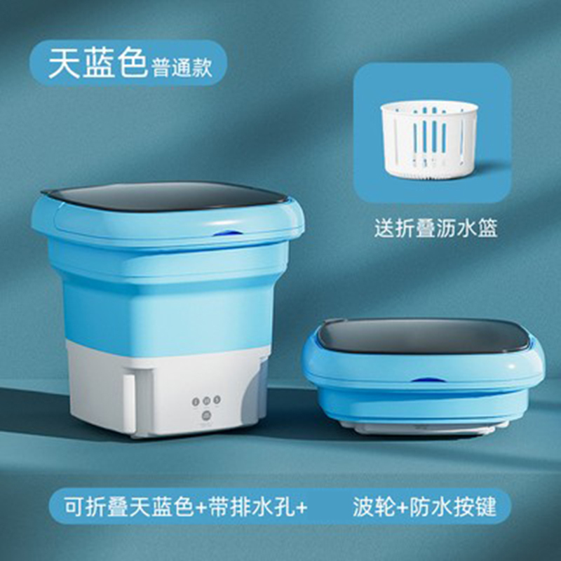 折叠洗脱一体全自动内衣裤专用便携式小型的洗(洗衣机