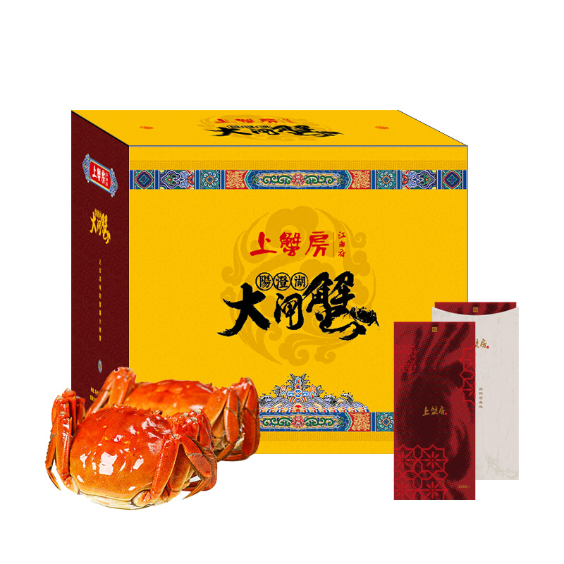 上蟹房 阳澄湖大闸蟹 8888型 公4.5两 母3.5两 4对 活蟹 礼品 鲜活高清大图