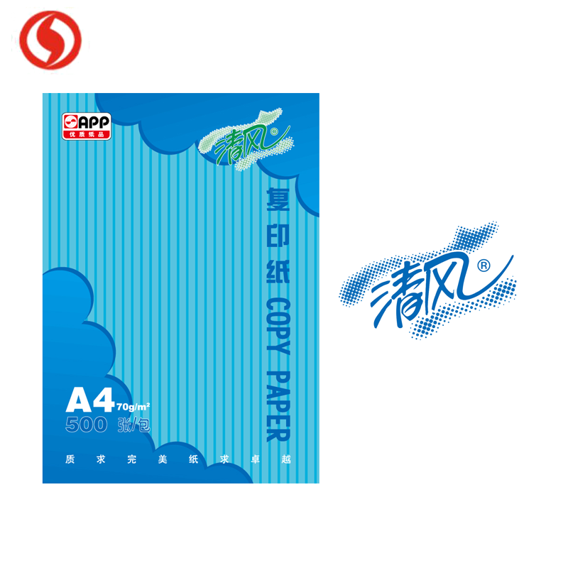 APP清风70G A4 8包装 复印纸 打印白纸 办公用纸 纯木浆 试卷纸 书写纸