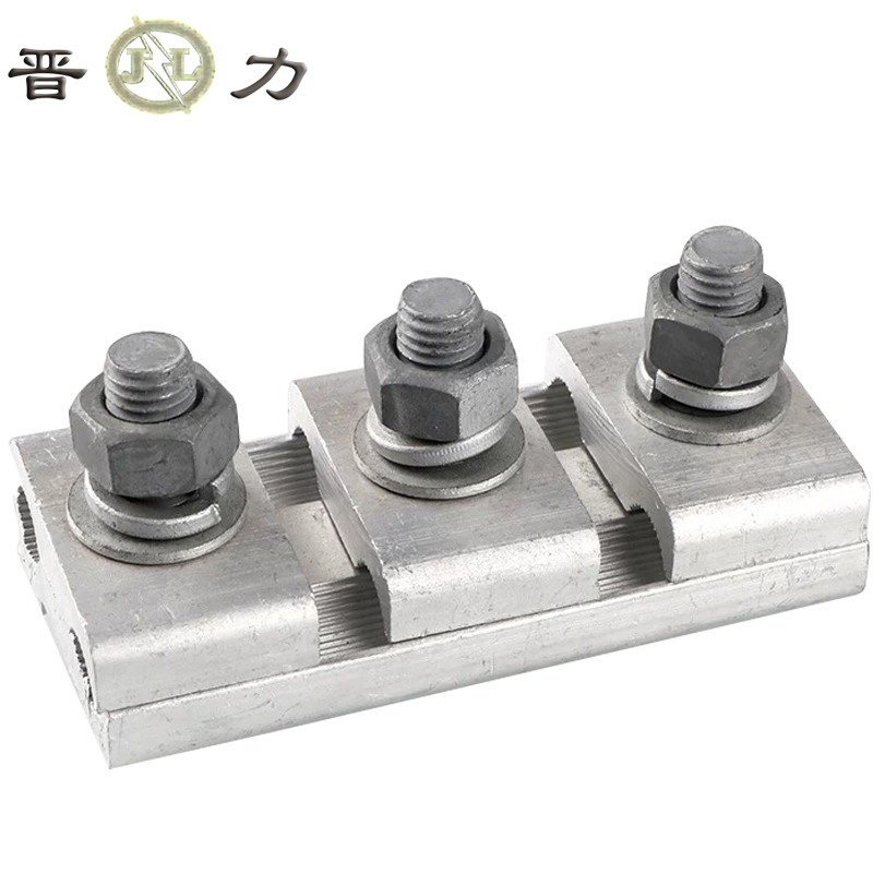 晋力+铝并沟线夹+JB-2+个高清大图