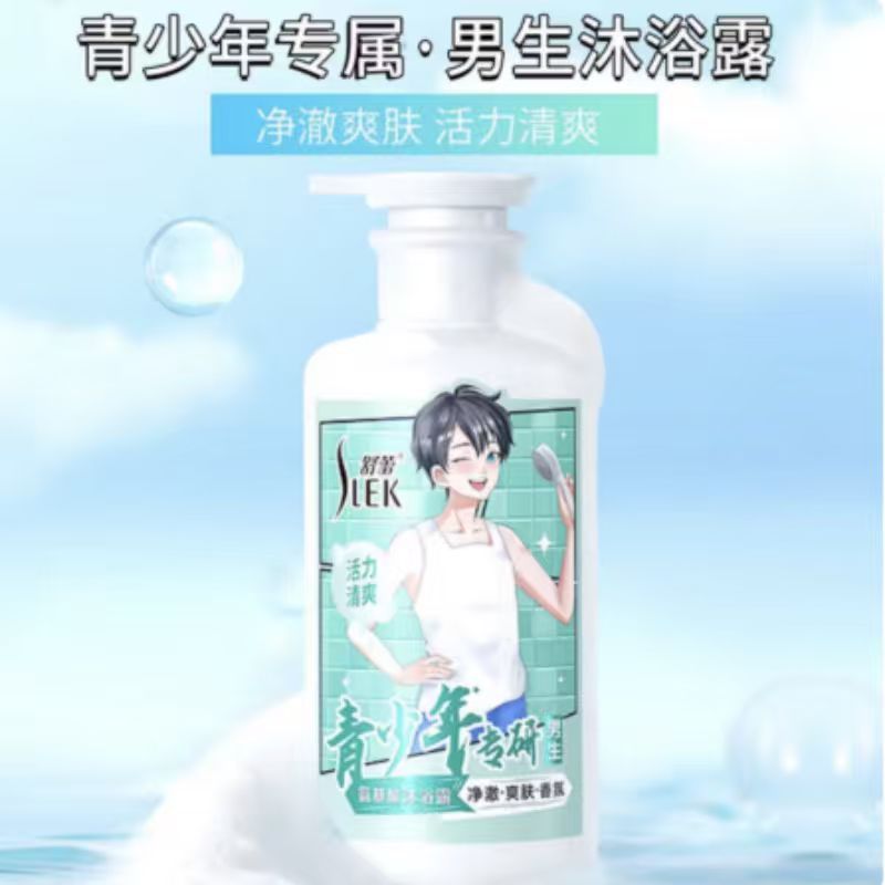 舒蕾 净澈爽肤香氛沐浴露(450ml/瓶)