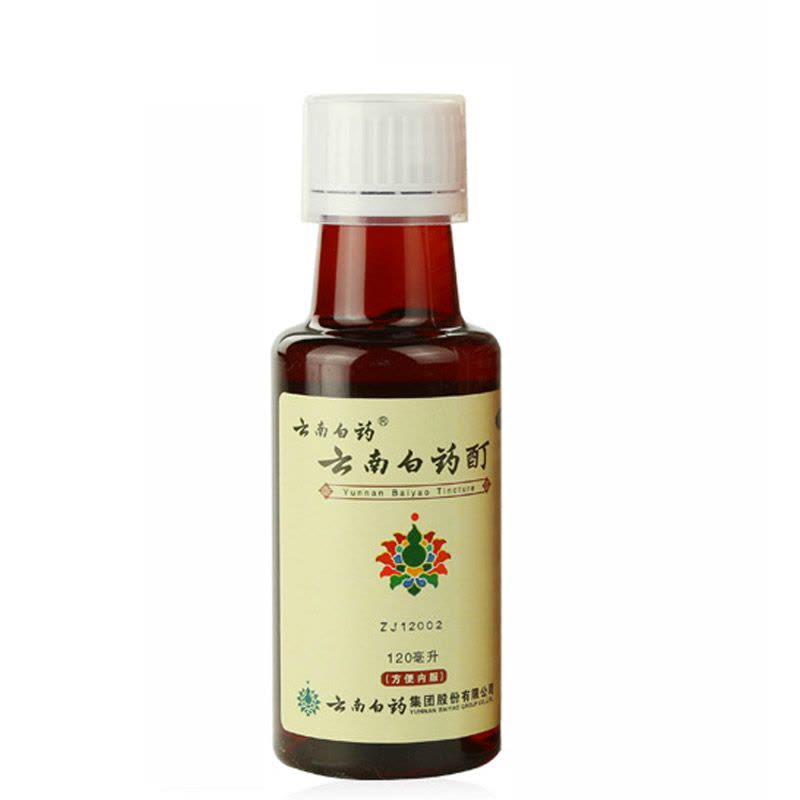 云南白药 云南白药酊 120ml 活血肌肉酸痛跌打损伤风湿关节炎消肿图片