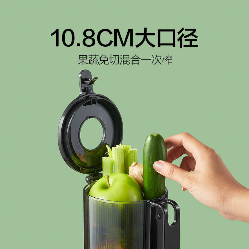 mokkom磨客榨汁机原汁机 大口径汁渣分离 渣汁分离果汁 家用多功能水果蔬菜免切鲜榨炸果汁机 M5 瓦松绿高清大图