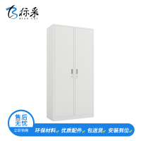 [标采] 对开门更衣柜 铁皮柜 储物柜 更衣柜