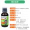 原装进口澳洲小绿瓶蓓澳儿Brauer儿童液体维生素C口服液100ml