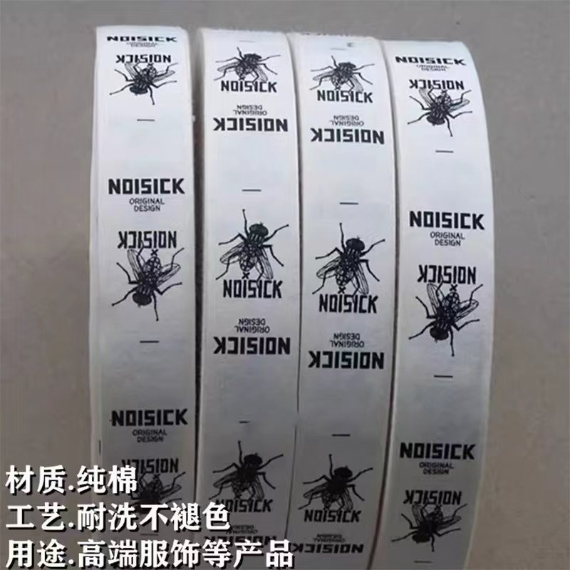 燕全食 床品套装洗水唛 CPTZ02/个高清大图