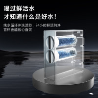 海尔(Haier)[山茶花系列]净水器清梦鲜活水pro1000G厨下净水机HKC2400-R882D2U1