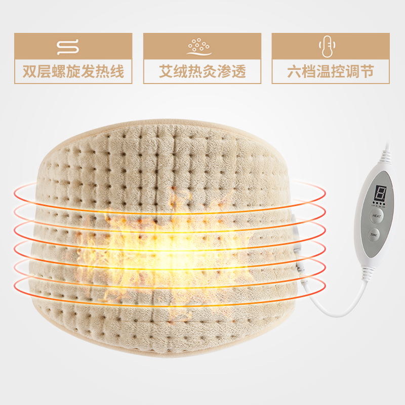 鱼跃电热发热磁珠披肩暖身毯艾灸护肩颈热敷保暖理疗毯