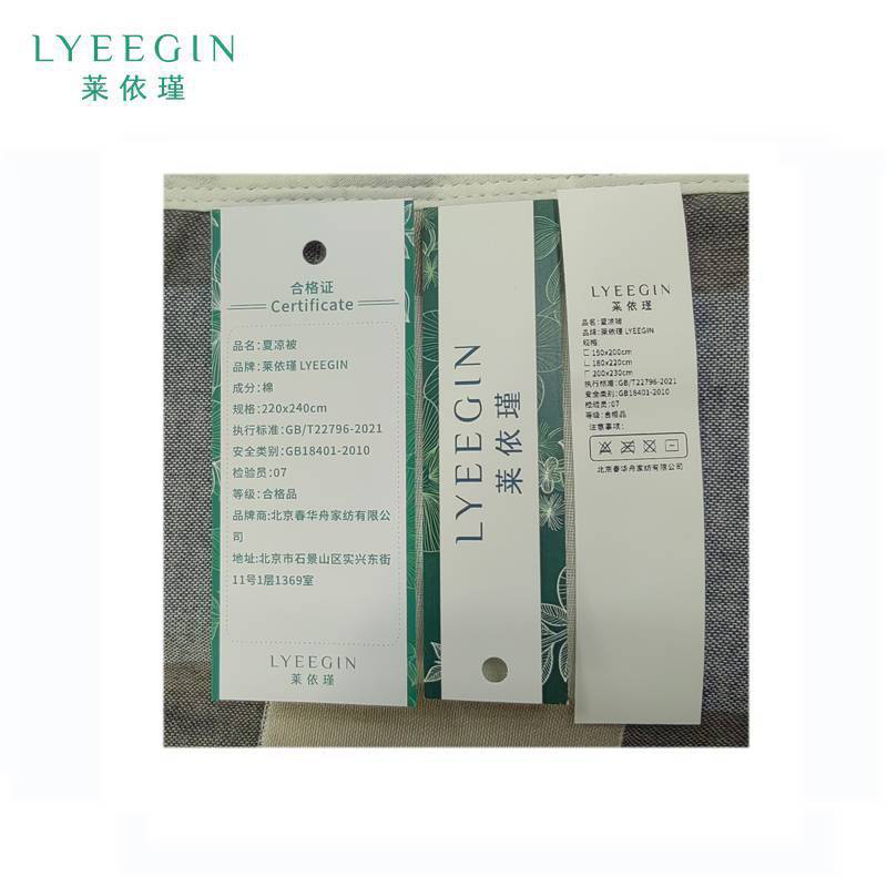 莱依瑾 LYEEGIN 夏凉被 全棉 220*240cm 张高清大图