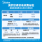美的(Midea)空调新一级风尊1.5匹p变频冷暖智能壁挂式客厅卧室大风口节能挂机KFR-35GW/N8MXC1科技版