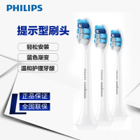 飞利浦(PHILIPS)电动牙刷头适用于HX3226HX6616HX6856HX6859HX6853 HX9033/67