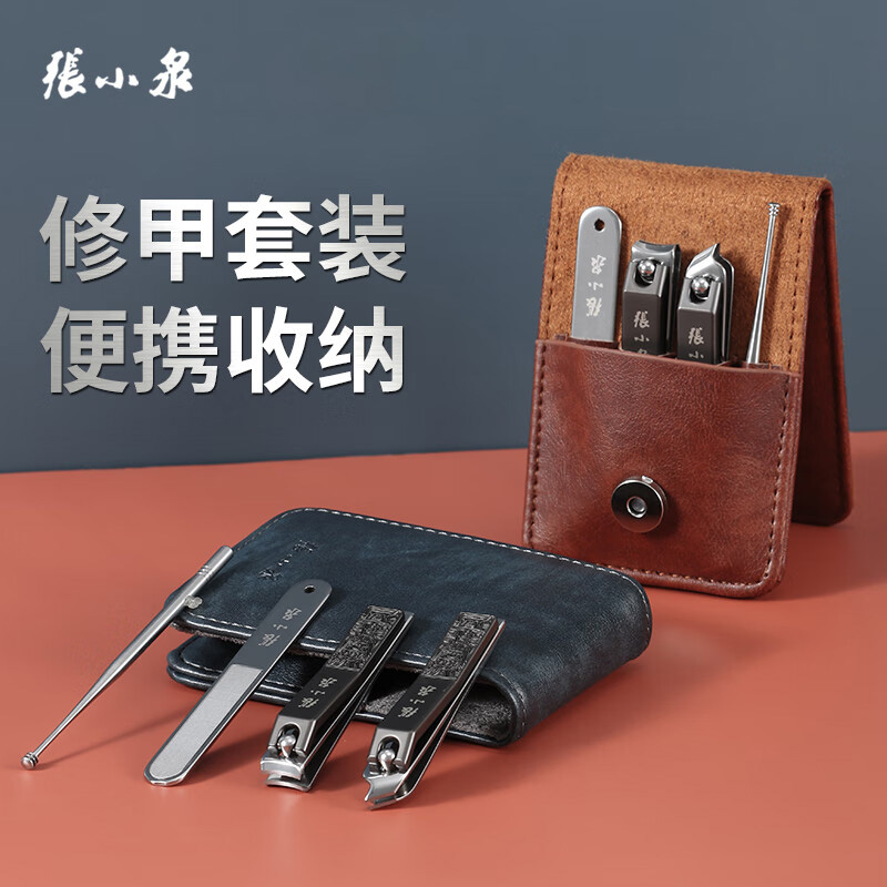 张小泉指甲刀四件套神纹系列H60374050(颜色随机)高清大图