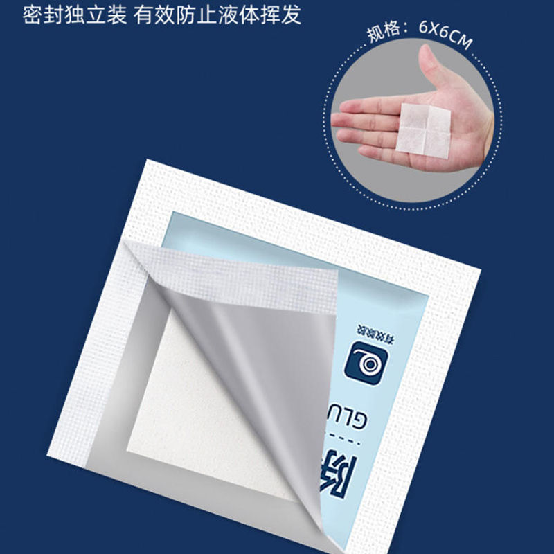 艾勒特工业 除胶湿巾抹布 18片装 盒高清大图