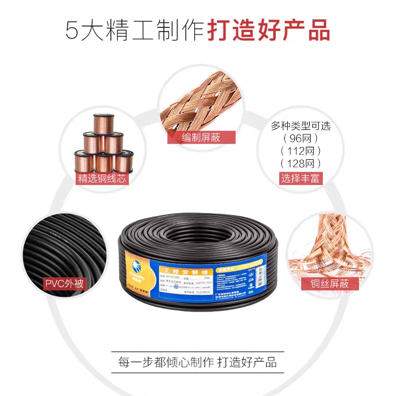 秋叶原双芯音频线 128网屏蔽编制网 100米