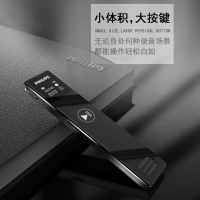 飞利浦(PHILIPS)录音笔VTR5101学生学习上课培训商务会议采访取证专业高清降噪录音笔 银色