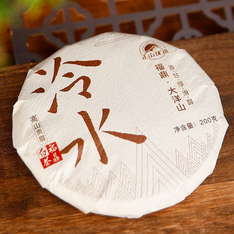 [正山堂]正山优选·泠水贡眉 200g/饼 礼盒 白茶 福建福鼎茶叶 味道香醇 回甘