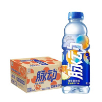 脉动橘子味600ml*15瓶整箱夏季清凉维生素运动功能饮料