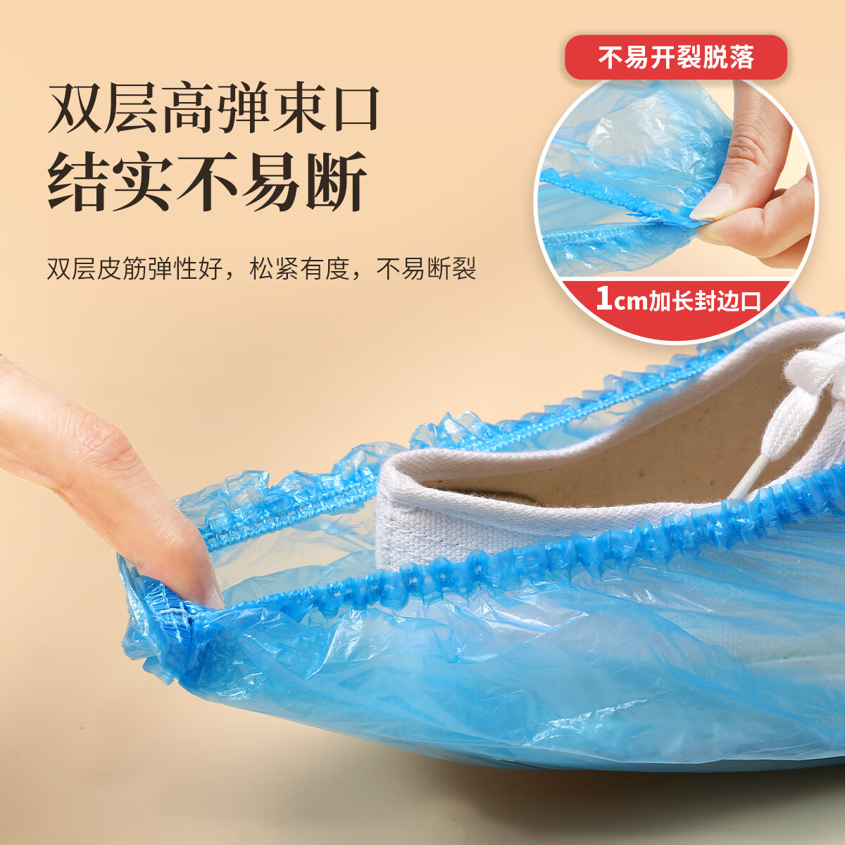 好媳妇 防尘防滑防水塑料加厚一次性鞋套100只 AGW-5063高清大图