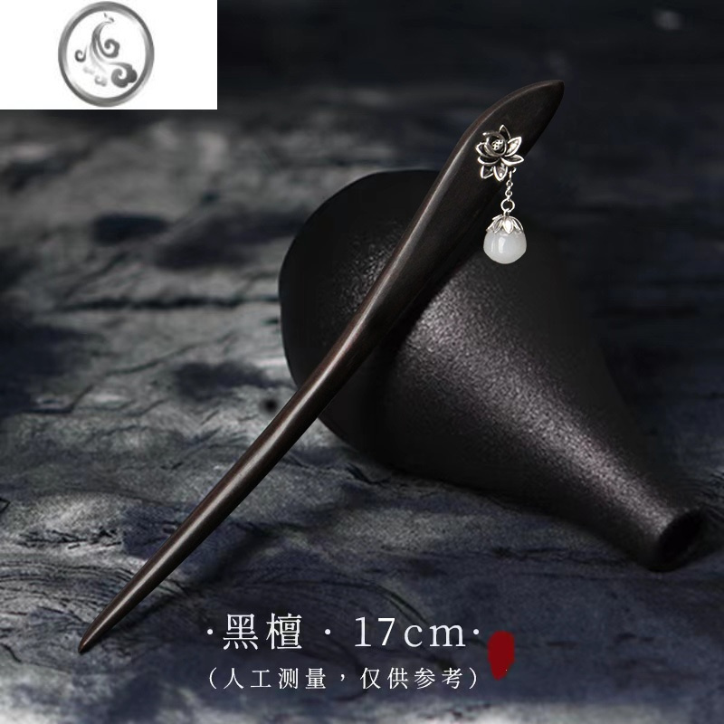 JiMi黑檀木古风发簪现代简约高级感步摇发钗木质簪子日常盘发手工簪女