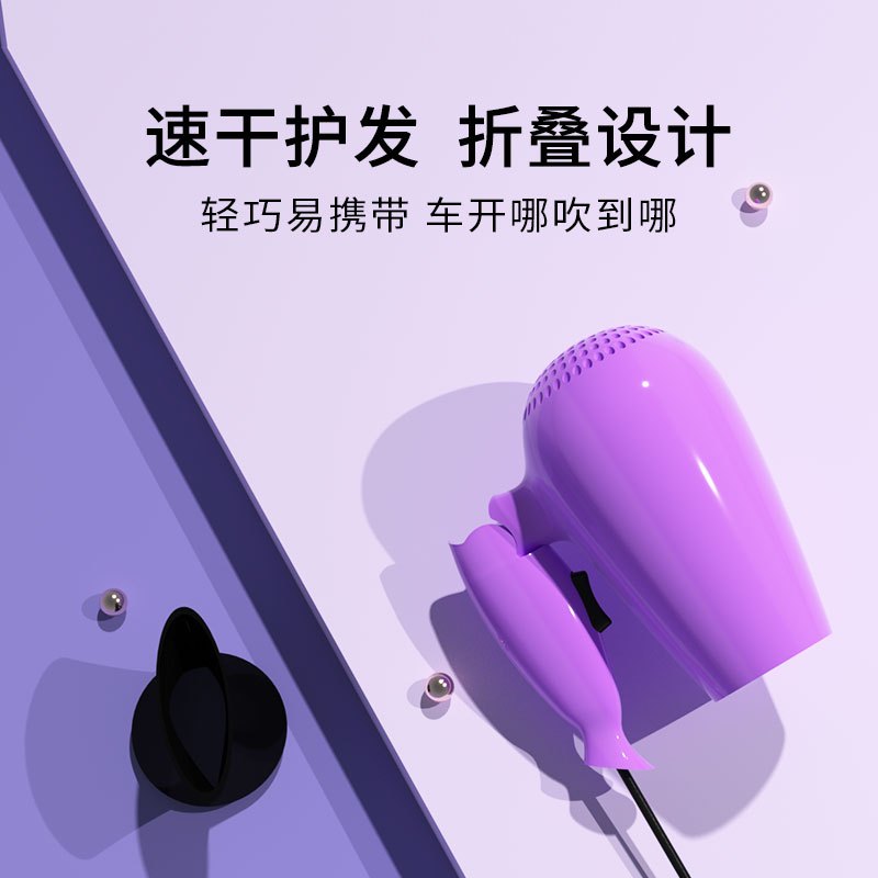 由魅(umay)12V24V车载吹风机冷热风恒温可折叠小功率电吹风机RX-018 12V车载加电瓶夹