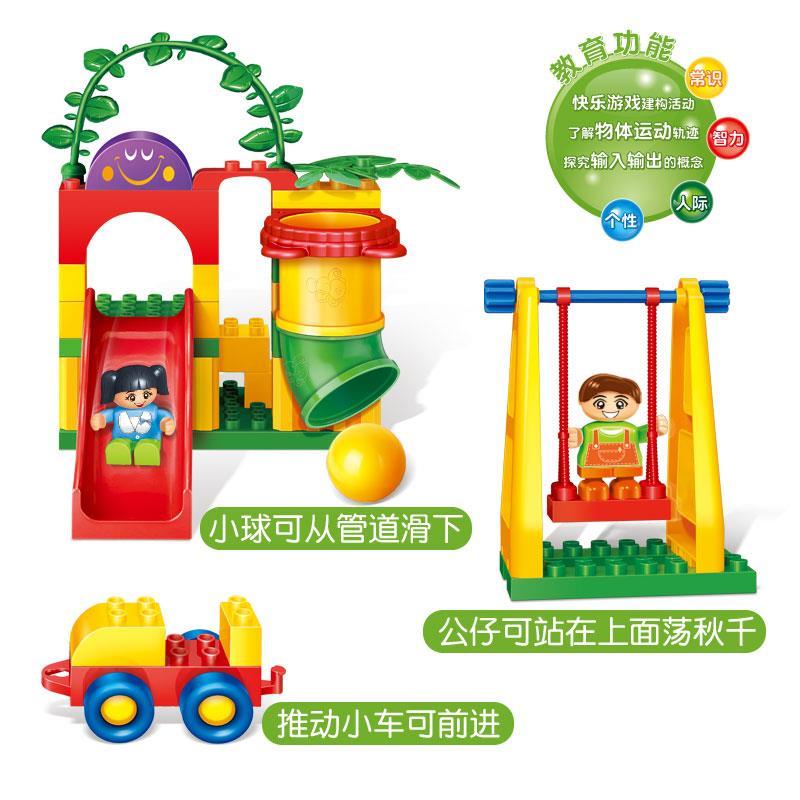 邦宝大颗粒管道游乐场滑梯秋千宝宝早教拼插积木儿童玩具6517