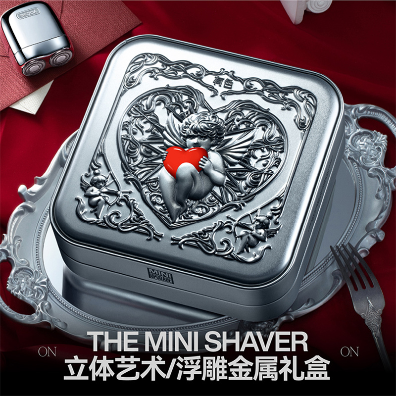 有色(yoose)剃须刀便携款合金电动刮胡刀 MINI2.0丘比特爱心铁盒-电镀银高清大图