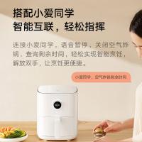 小米米家智能空气炸锅3.5L家用多功能薯条烤箱大容量自动电炸和炸锅专用垫纸