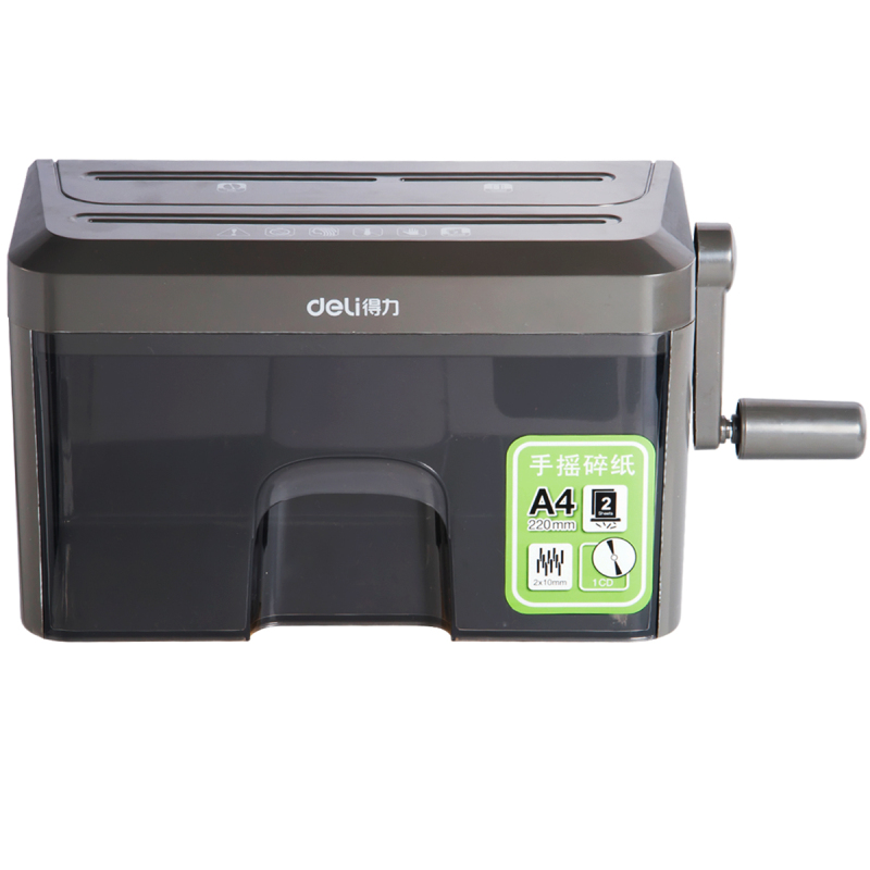 得力deli9934手摇式碎纸机210mm小型办公家用迷你手动碎光盘碎信用卡
