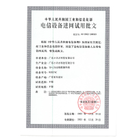 小天才儿童电话手表Q1C湖绿 长续航防水GPS定位智能手表 学生儿童全网通4G手表手机男女孩