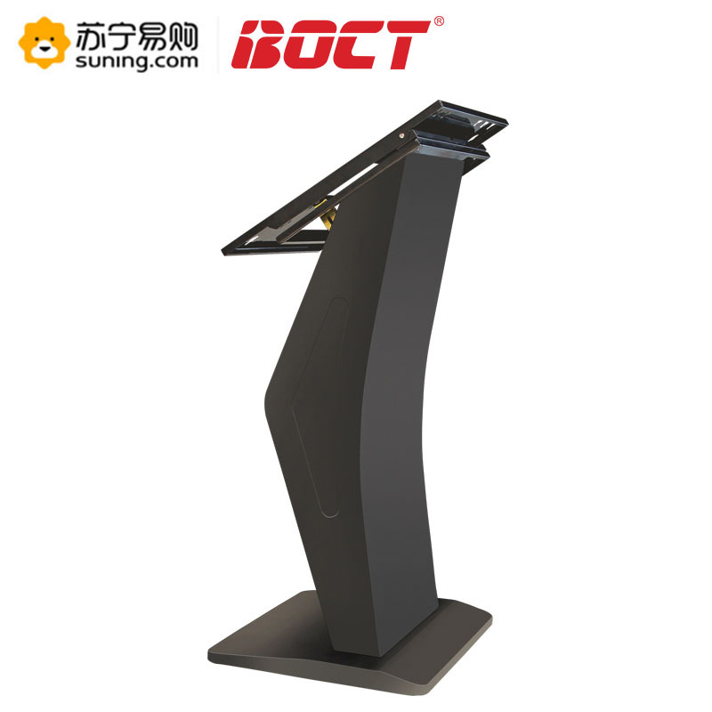 中银（BOCT）K3智能触控一体机查询机卧式斜躺式落地底坐T型支架（适合43-55英寸）