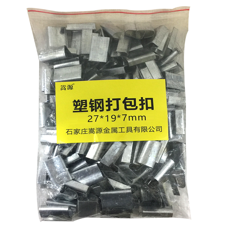 嵩源塑钢打包扣 27*19*7mm/个高清大图