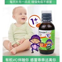 原装进口澳洲小绿瓶蓓澳儿Brauer儿童液体维生素C口服液100ml