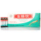同仁堂生脉饮10ml*10支/盒 益气 养阴生津 用于气阴两亏 心悸气短 自汗