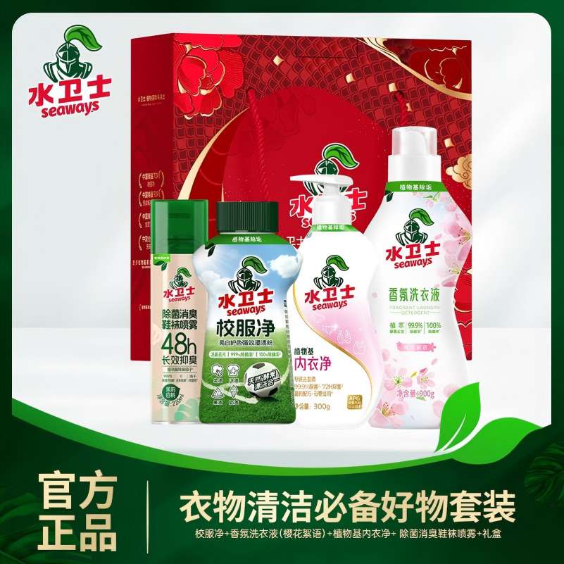 水卫仕(SHUIWEISHI) 织物套装礼盒装LP003*4高清大图
