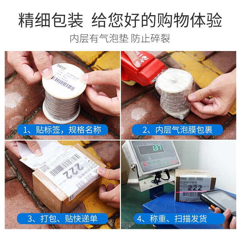 钢丝绳1mm 1.5mm 2mmm 4mm 锁扣粗包胶包塑超细软小钢丝卡扣晾衣绳304不锈 4mm[1卷50米]7*7软图片