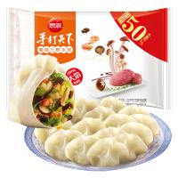 思念手打天下菌菇三鲜水饺1080g加量装营养水饺年夜饭