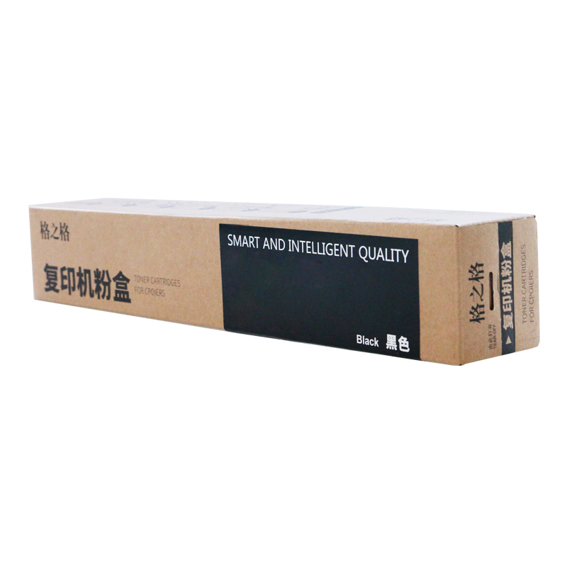 格之格NPG-57复印机粉盒NT-PC57黑色适用佳能4025 4035 4225 4235系列[TB健康环保]