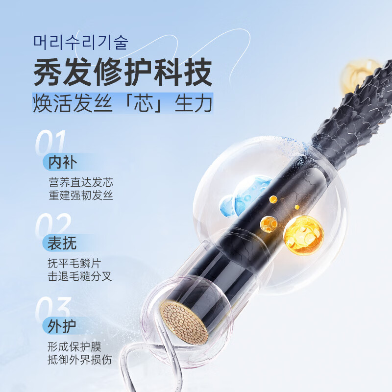 棠印[强韧防断]护发素500ml 密集滋养修护 角蛋白抚平毛躁韩国高清大图