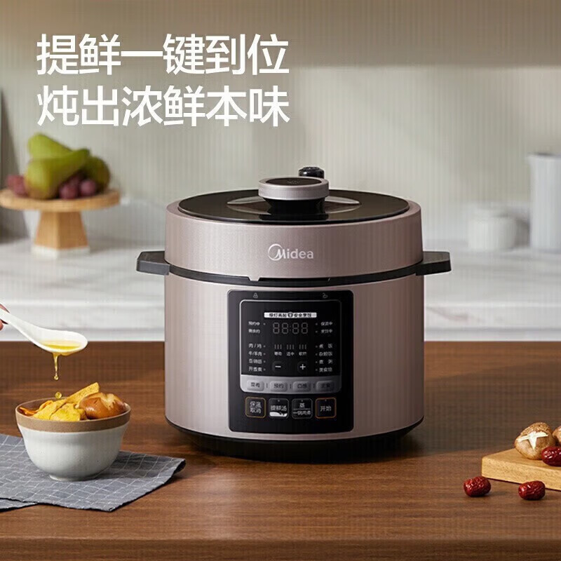 美的电压力锅6升提鲜去腥上蒸下煮家用智能双胆电高压锅多功能电饭煲 MY-YL60M3-751高清大图